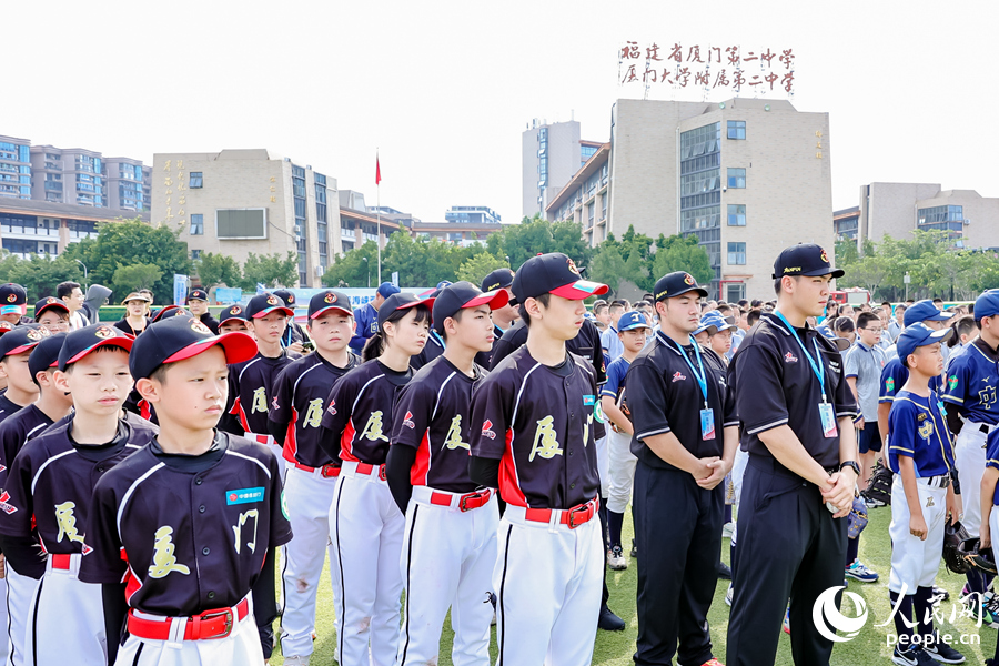 厦门市瑞景小学棒球队和金门县中正小学棒球队参赛。人民网记者 陈博摄
