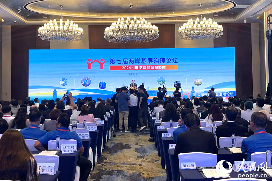 海峡论坛期间，各分论坛精彩纷呈。人民网记者 林盈摄