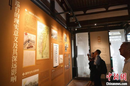 6月17日，“沈葆桢巡视台湾”史迹展在福建福州三坊七巷沈葆桢故居开幕。记者 张斌 摄