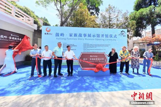 图为“鼓岭之友”专程来到福州鼓岭参加开馆仪式。中新社记者 王东明 摄