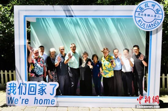 图为“鼓岭之友”开心“回家”。中新社记者 王东明 摄