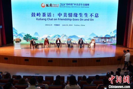 图为活动现场。中新社记者 张斌 摄