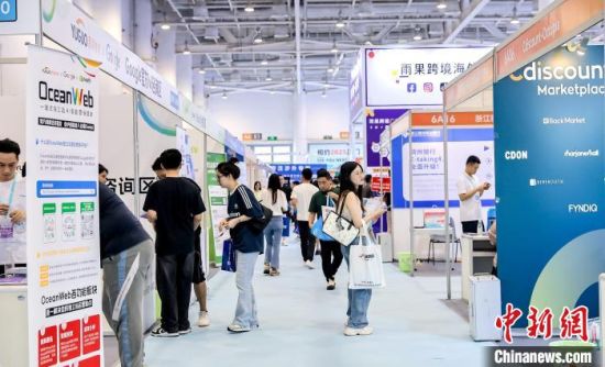 2024中跨展设置跨境选品、跨境平台与综合服务商、跨境进口等三大主题展区。　厦门国际商会供图
