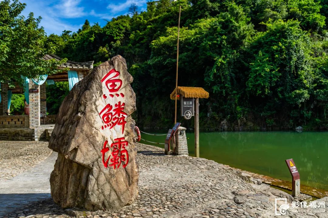 享受清凉!解锁福州宝藏避暑打卡地! 享受清凉!解锁福州宝藏避暑打卡地!
