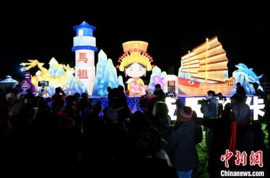 图为民众观看马祖灯组。中新社记者 王东明 摄