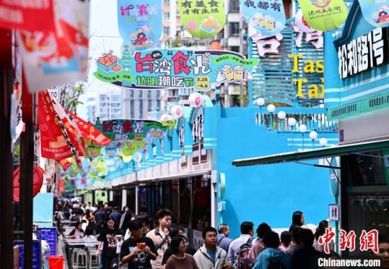 4月4日，清明假期第一天，“台湾‘食’光 达明潮吃节”活动正在福州举行，丰富多样的台湾小吃、饮品摊位汇聚一堂，吸引众多市民游客打卡寻味。中新社记者 张斌 摄