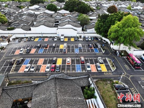 4月15日，提升改造后的福州三坊七巷雅道巷停车场，打造了极富个性的彩色停车位，成为一景。(无人机照片)中新社记者 张斌 摄