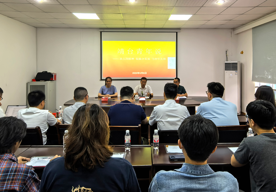 交流活动现场。南靖县融媒体中心供图