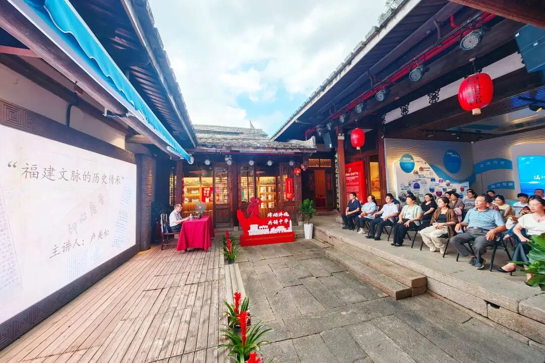 第十一期闽海大讲堂活动在台湾会馆举办 第十一期闽海大讲堂活动在台湾会馆举办